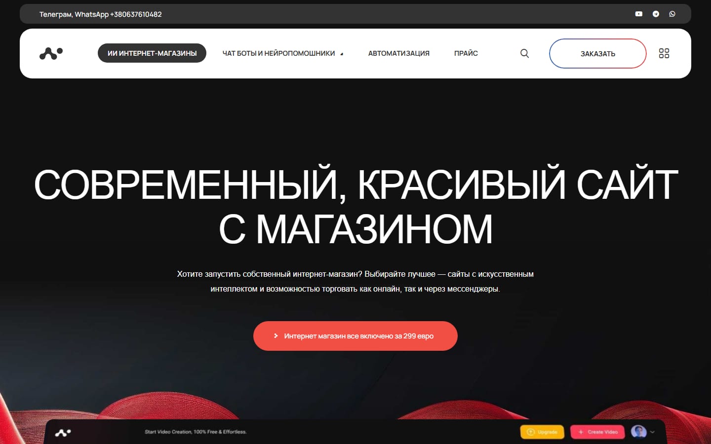 Toko online WooCommerce ( WordPress) nu tos siap dianggo: pilih témplat tina 40+ démo WoodMart sareng kéngingkeun toko anu didamel ku AI kanggo €299 — cuplikan layar