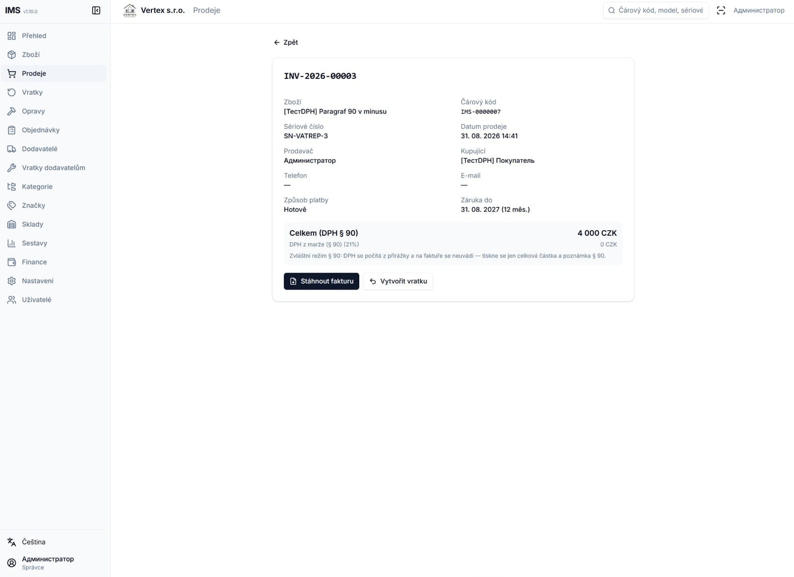 Карточка продажи в CRM Vertexelektro с особым режимом НДС § 90 - налог считается с наценки