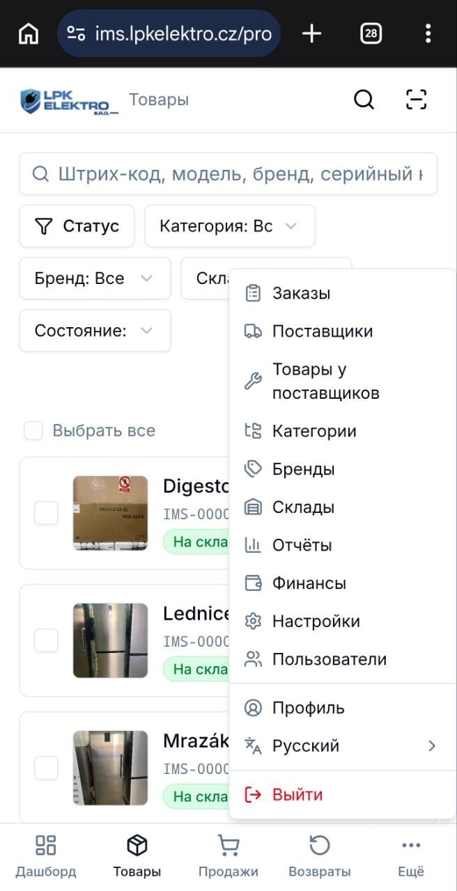 Мобильная админка системы учёта lpkelektro.cz: список товаров со статусами и складами
