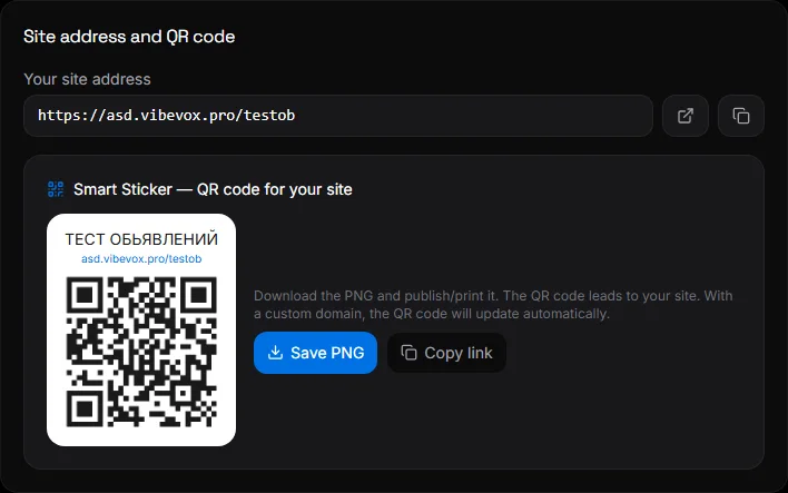 Salgysy we QR