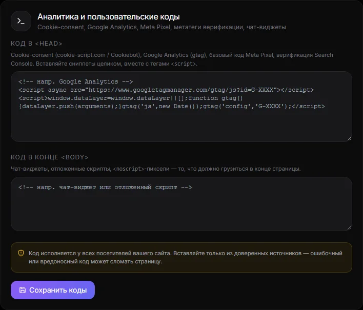 Coden a Widgets Block
