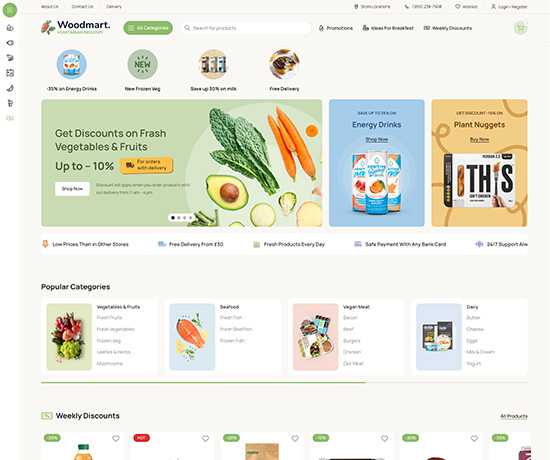 demo vegetables 1 Разработка интернет магазина. Товары, акции, доставка, отзывы, контакты.