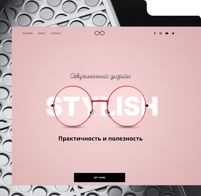 sovremennyj dizajn Разработка интернет магазина. Товары, акции, доставка, отзывы, контакты.