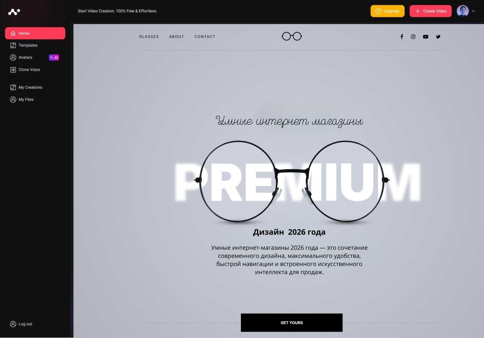umnye internet magaziny Разработка интернет магазина. Товары, акции, доставка, отзывы, контакты.
